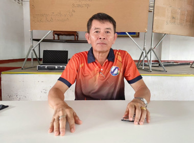  ดำเนินกิจกรรม ... พารามิเตอร์รูปภาพ 24